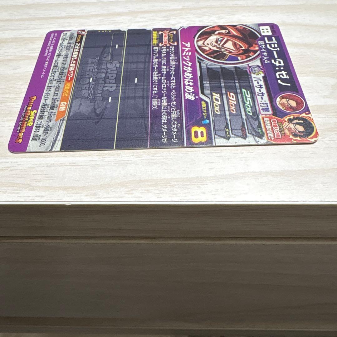 スーパードラゴンボールヒーローズum8 um10-sec4 sec5 未開封