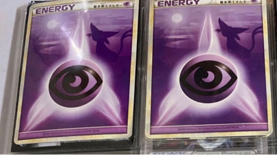 ポケモンカード レジェンドエネルギー 20枚