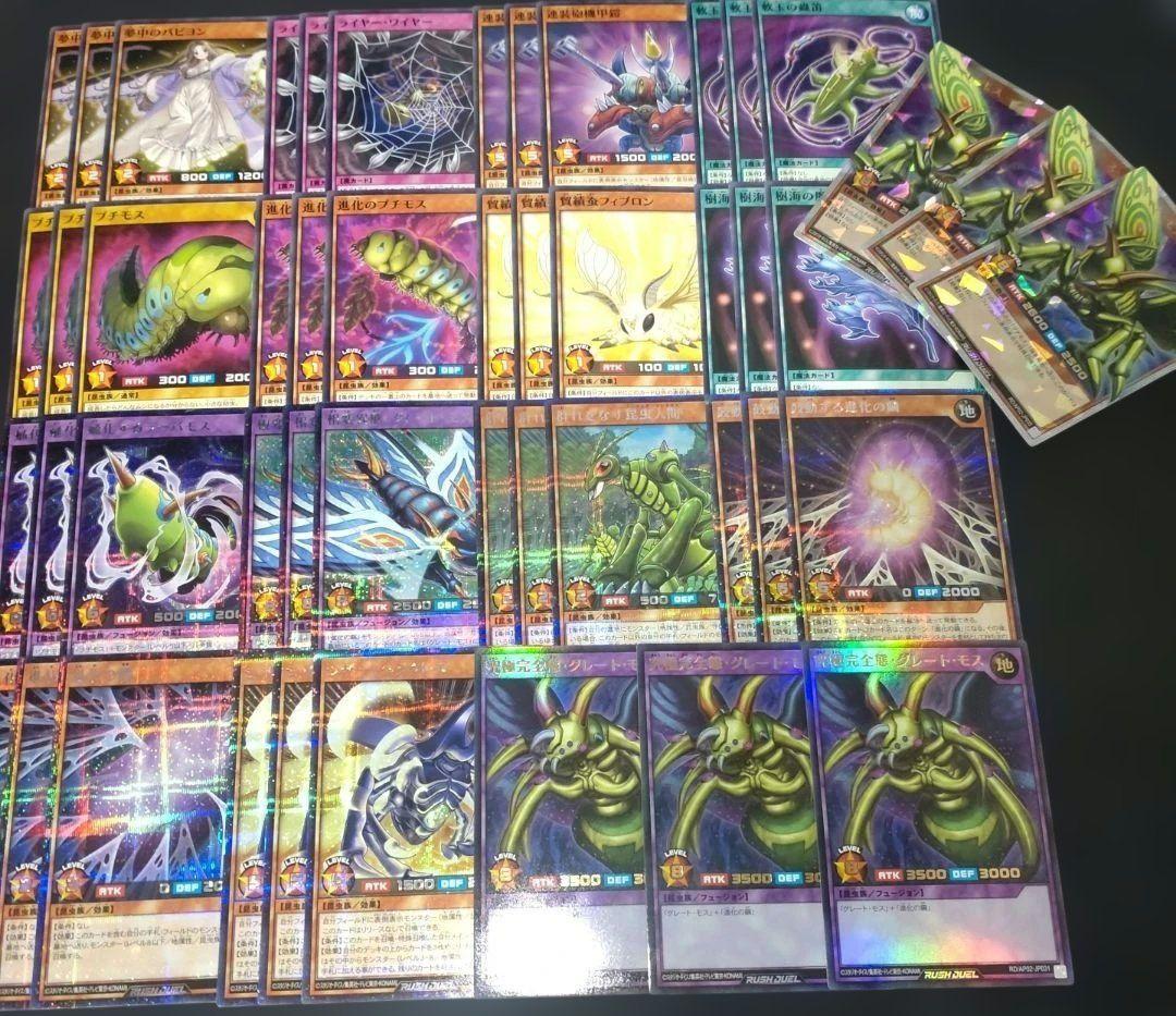 遊戯王ラッシュデュエル 天使の施し シークレット PSA10