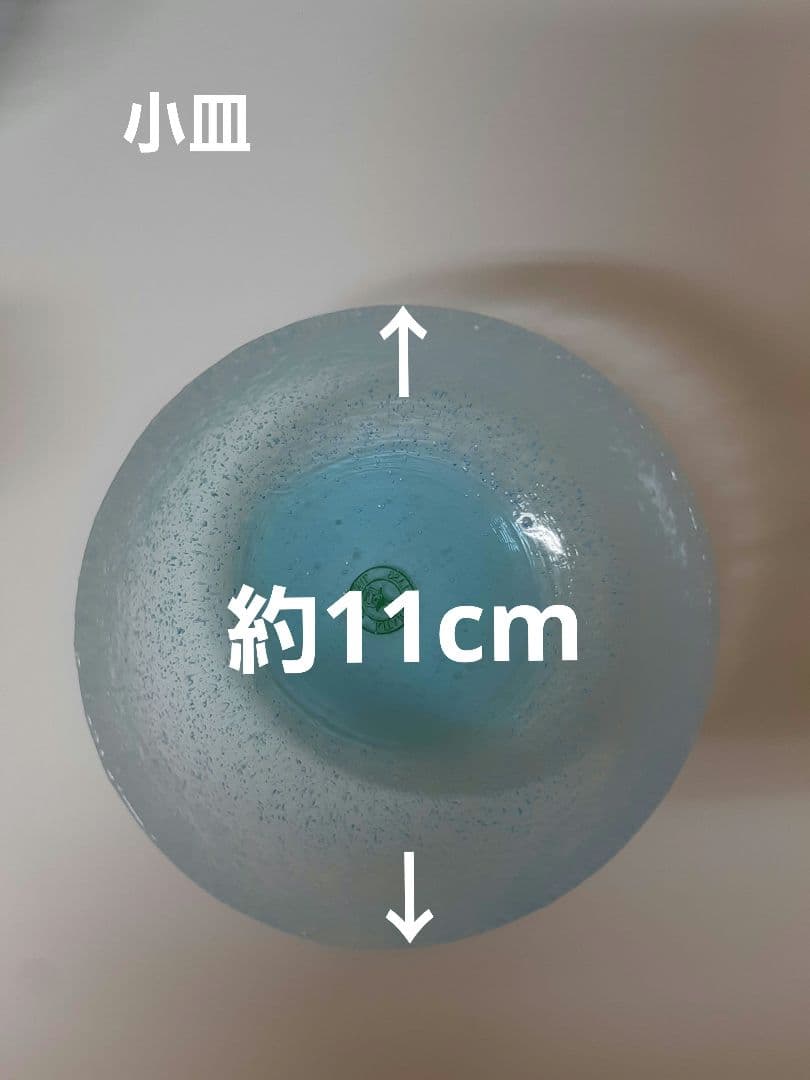 【北一硝子】未使用　大皿1枚小皿5枚