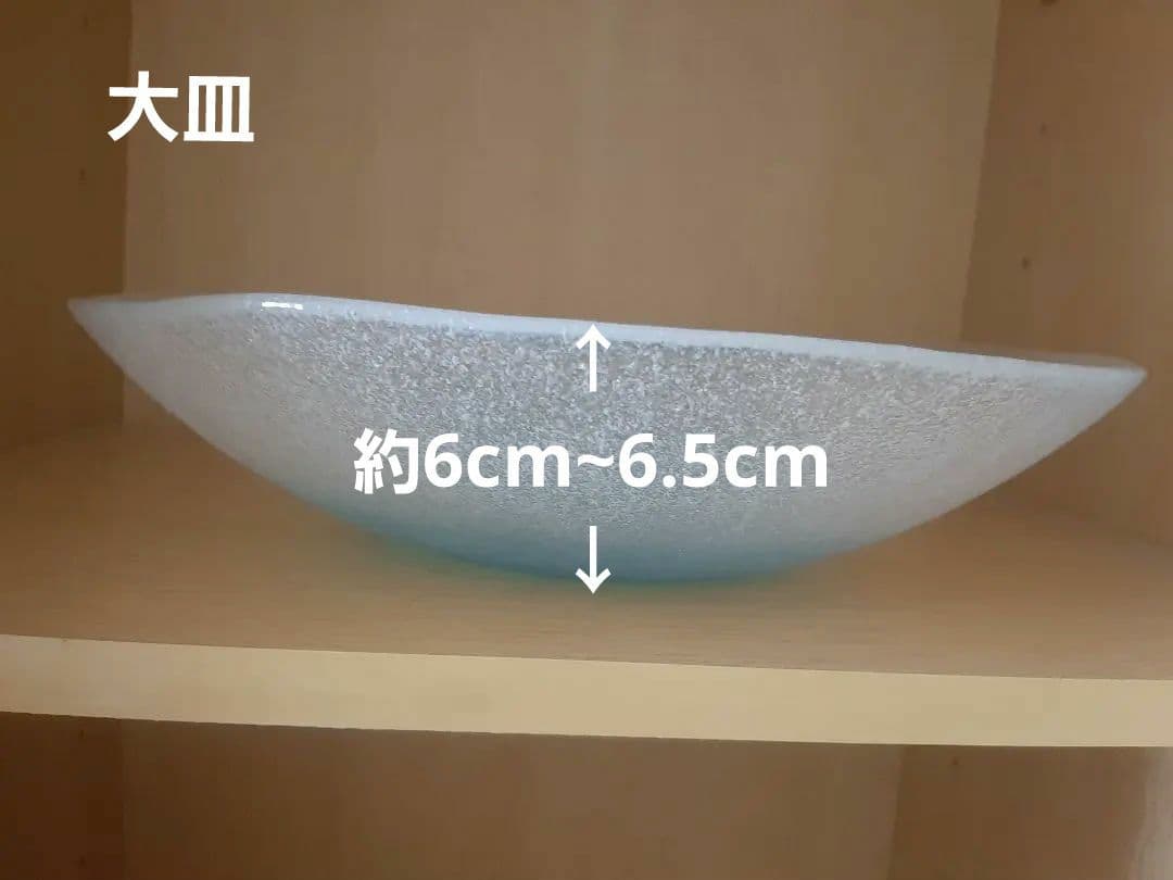 【北一硝子】未使用　大皿1枚小皿5枚