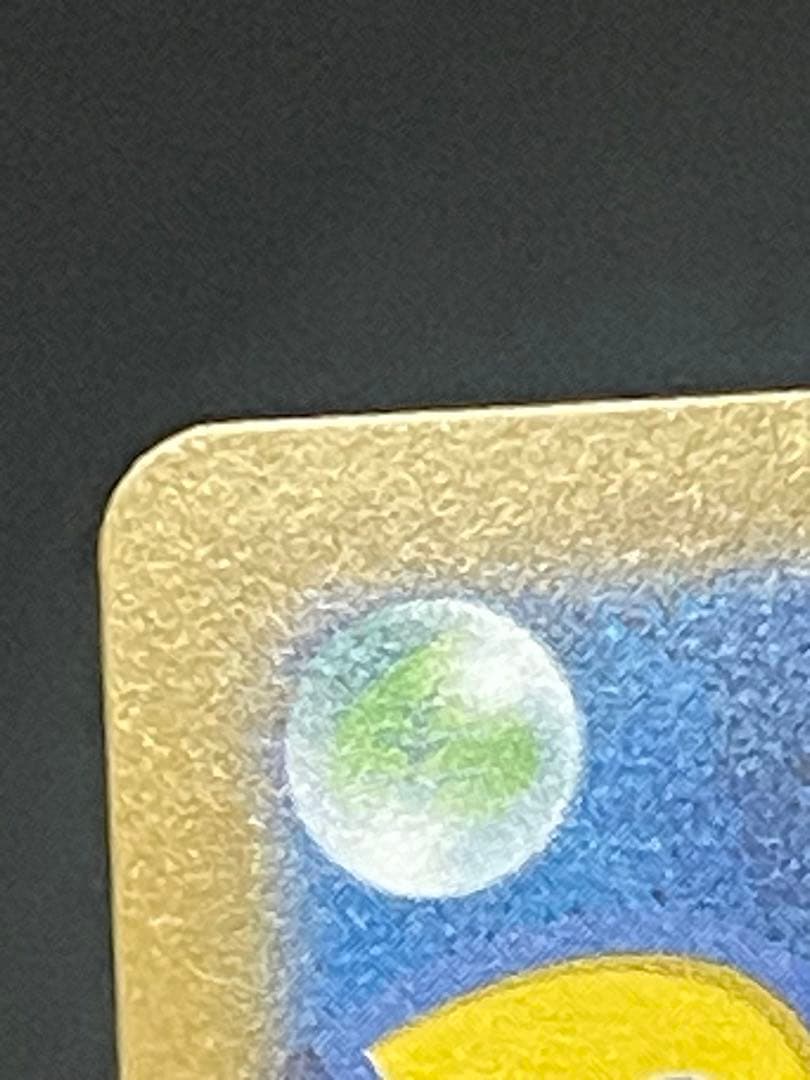 C*y様 メガリザードンXex MUR[M2 116/080] インフェルノX