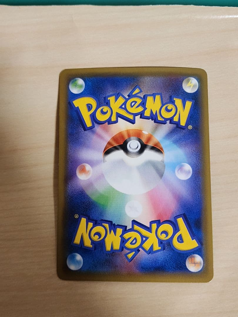 ポケモンカード SR・sar まとめ売り 引退品 美品 スリーブ保管