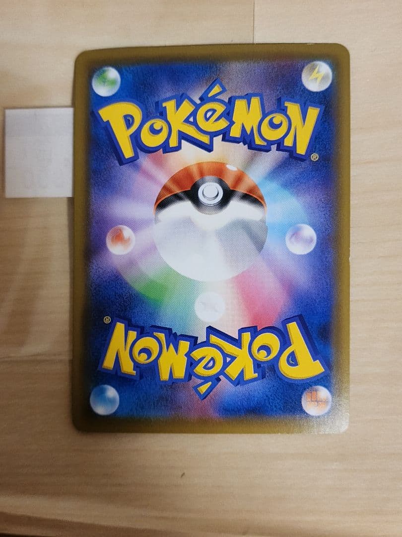 ポケモンカード SR・sar まとめ売り 引退品 美品 スリーブ保管