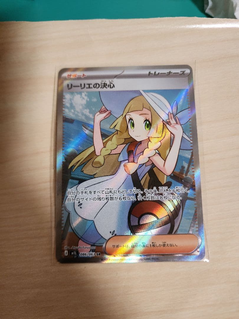 ポケモンカード SR・sar まとめ売り 引退品 美品 スリーブ保管