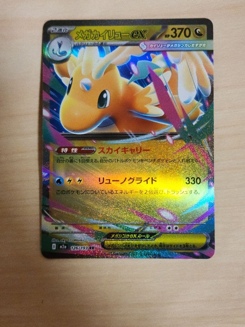 ポケモンカード SR・sar まとめ売り 引退品 美品 スリーブ保管