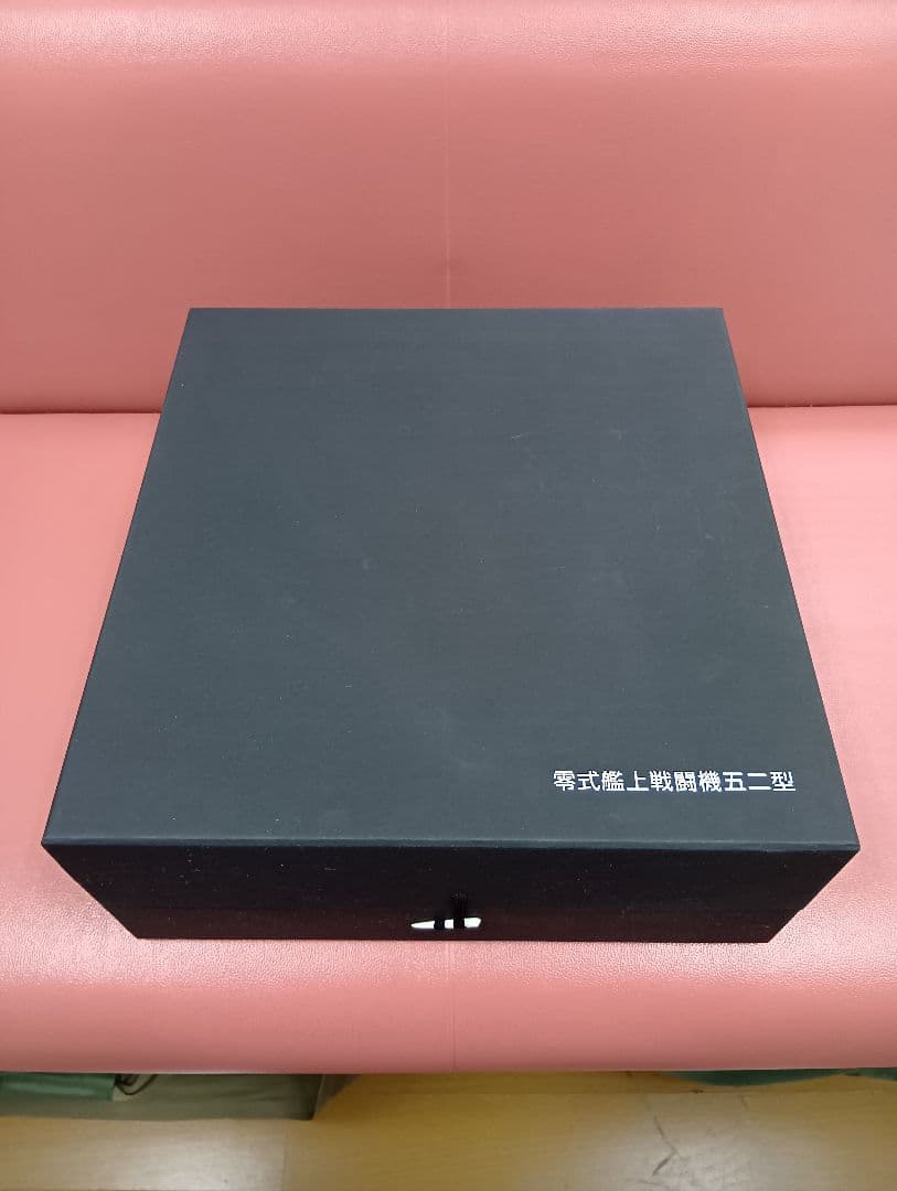 零式艦上戦闘機 金属製模型　未使用品