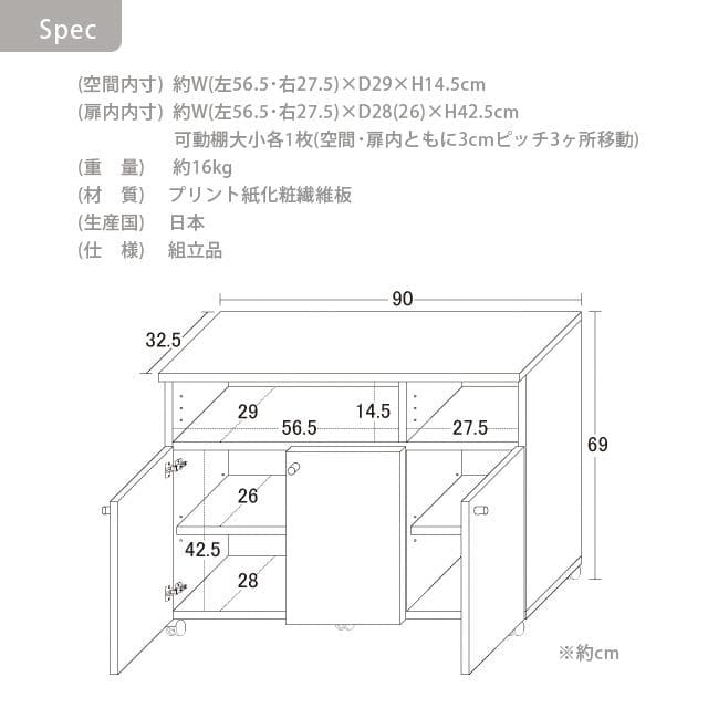 《新品・送料無料》スマートワゴン90 KD (ホワイト)