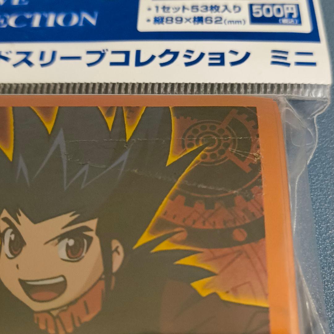 ヴァンガード スリーブ 葛木カムイ Part.2 53枚入り 未開封 - メルカリ