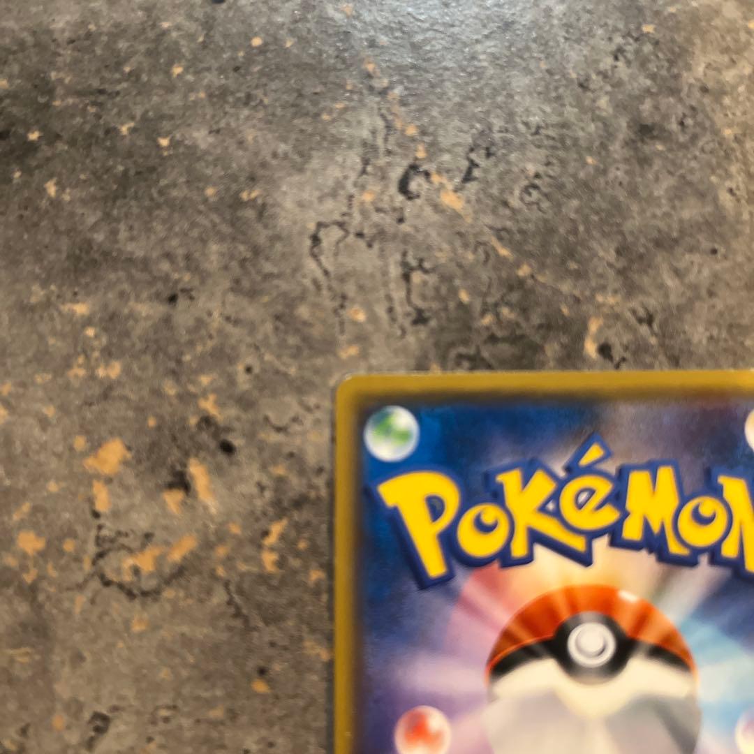 ポケモンカード ヒガナ sr SM 6a 早い者勝ち 特価 - メルカリ