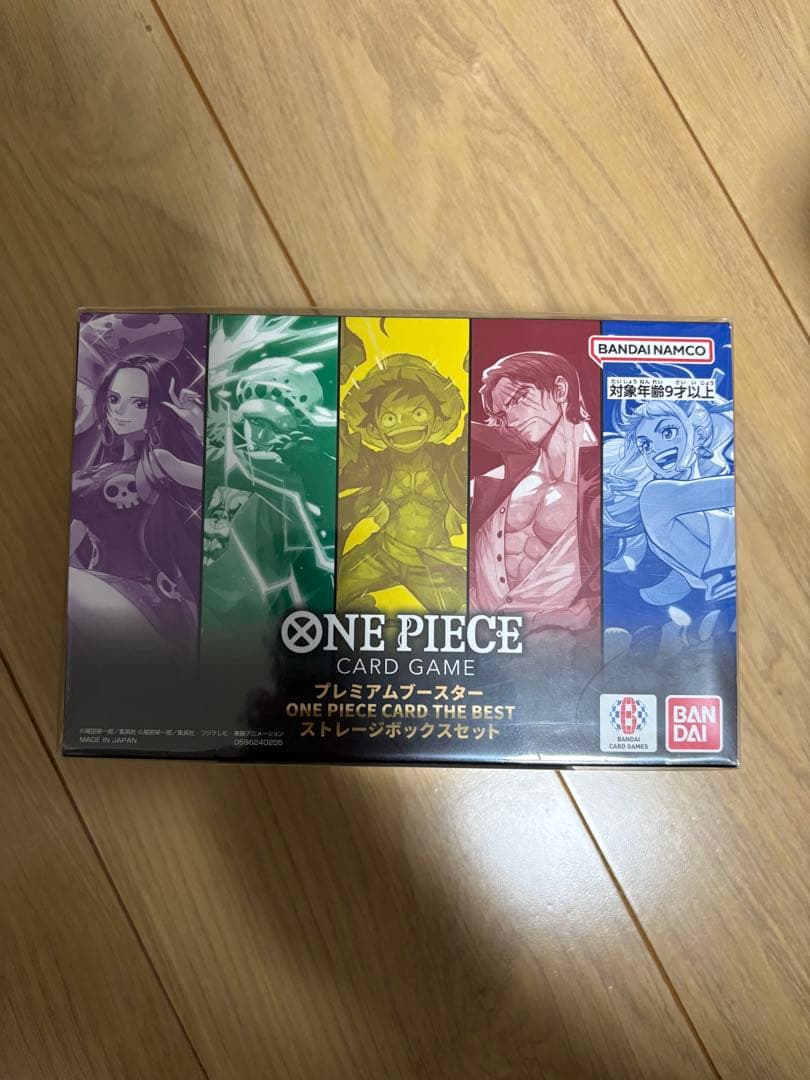 新品未開封】プレミアムブースター ストレージボックスセット 1BOX