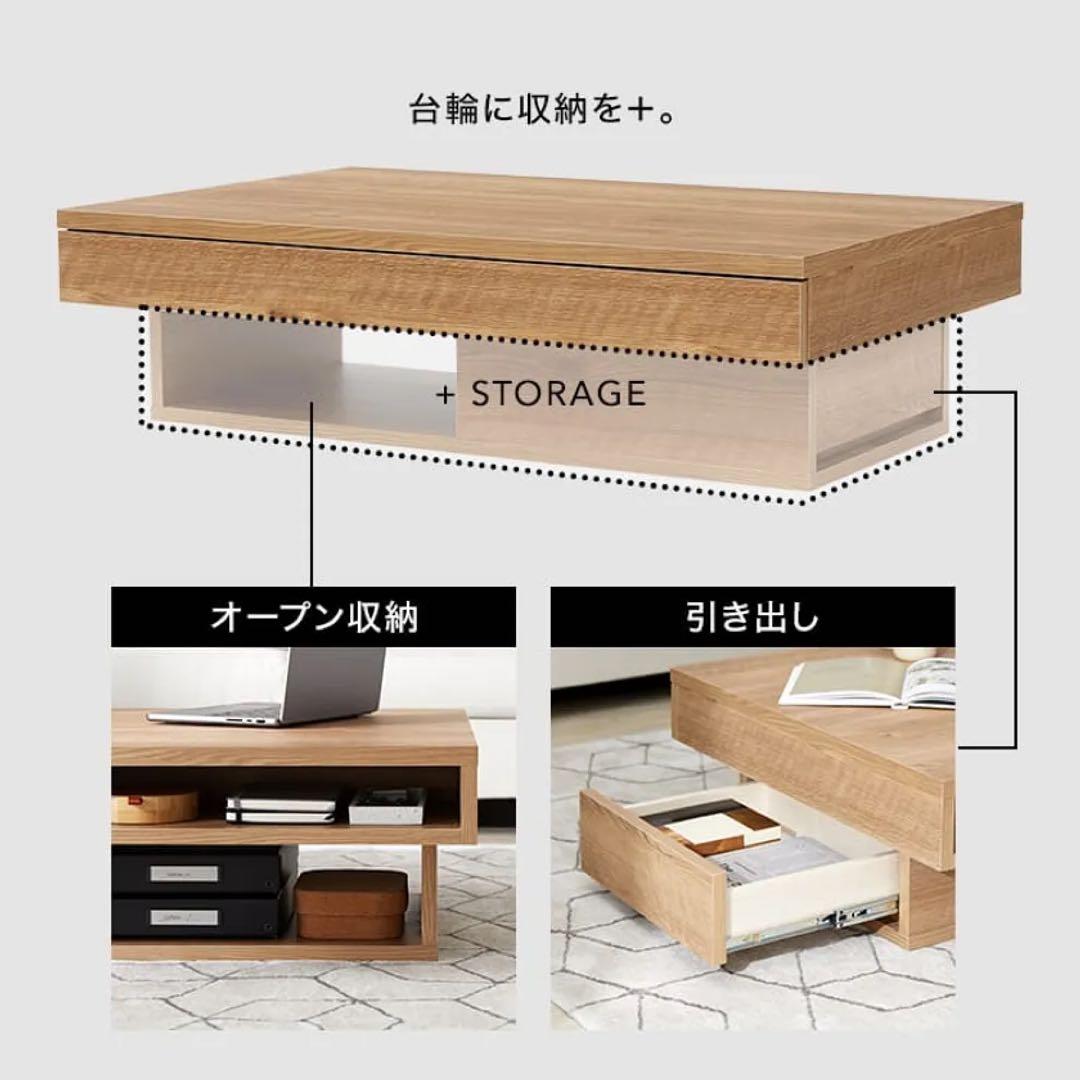 LOWYA木目調センターテーブル 日本製[幅110]