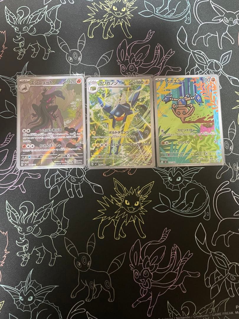 スタートデッキ100 ar 11枚セット ポケカ マリル ヒバニー メレシー