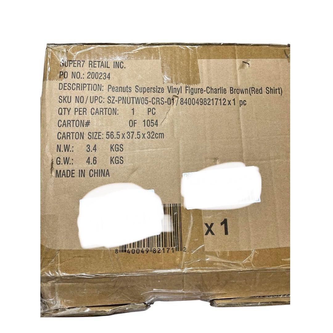 PEANUTS スヌーピー チャーリーブラウン 大型 フィギュア限定Super7