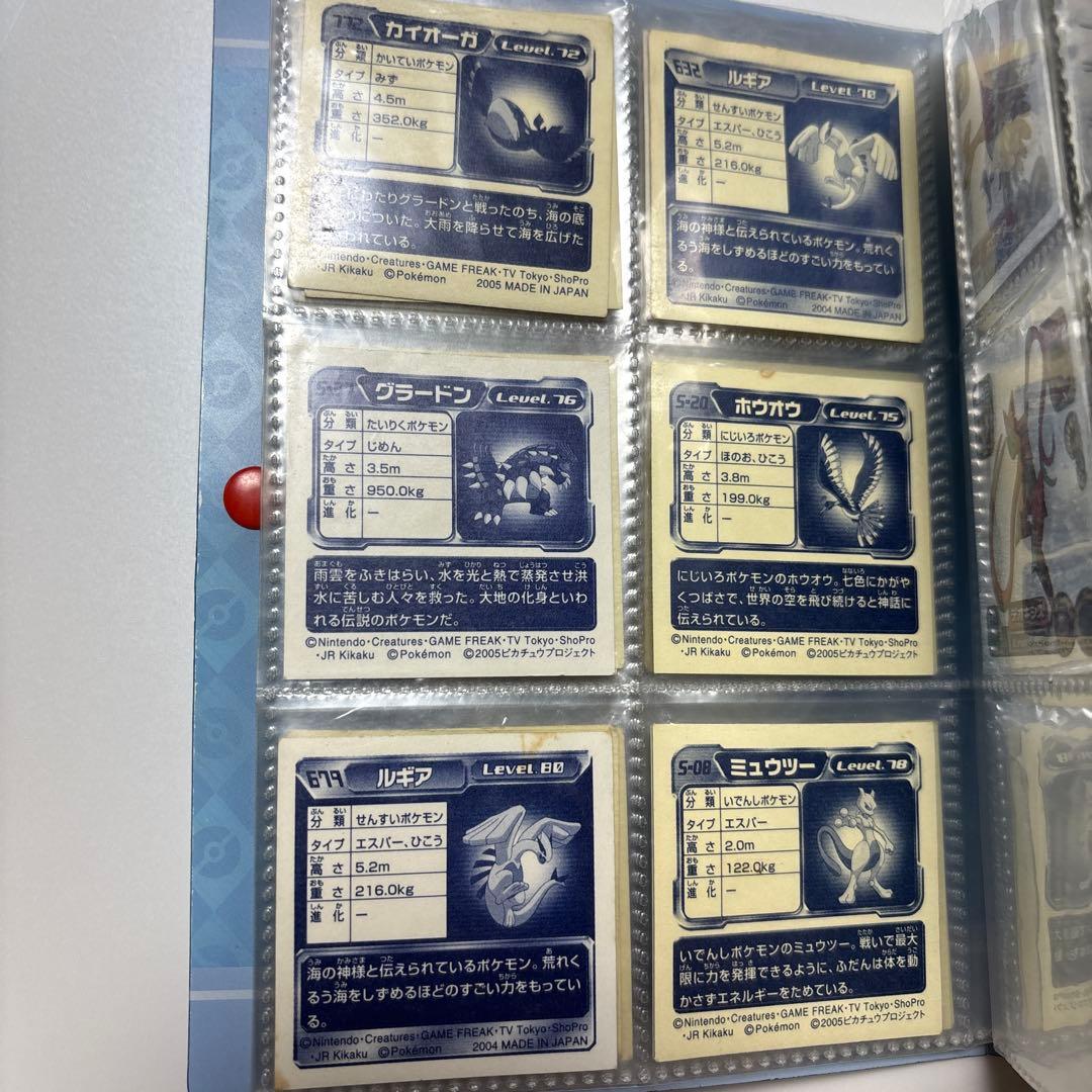 ポケモン　最強シール烈伝　アドバンスジェネレーション　約210枚　まとめ売り