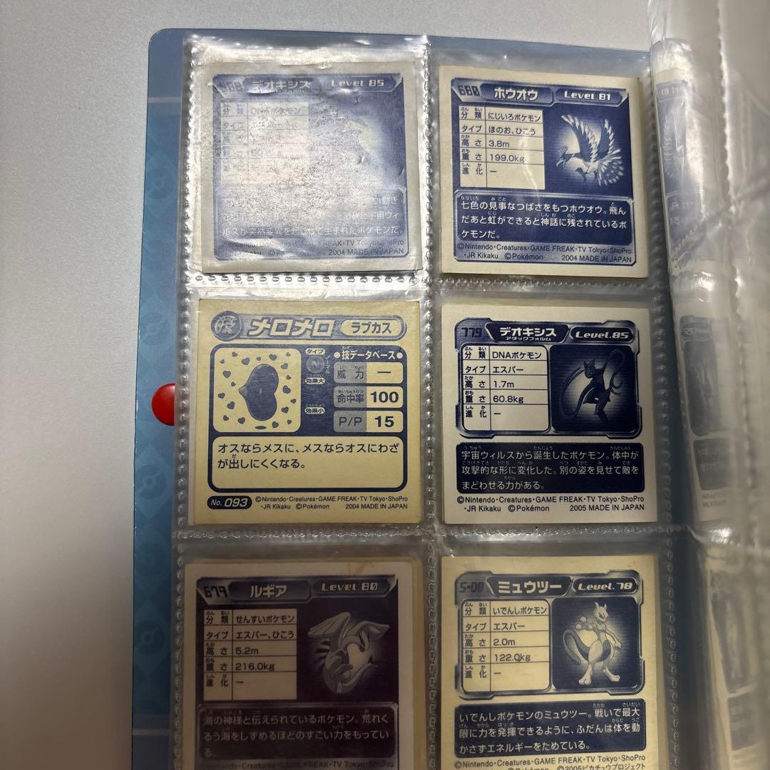 ポケモン　最強シール烈伝　アドバンスジェネレーション　約210枚　まとめ売り