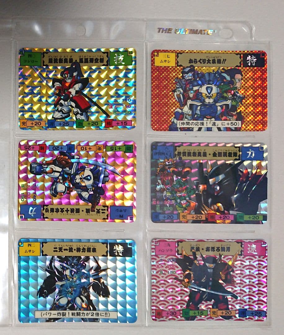 カードダス からくり剣豪伝ムサシロード 全42種コンプリートセット