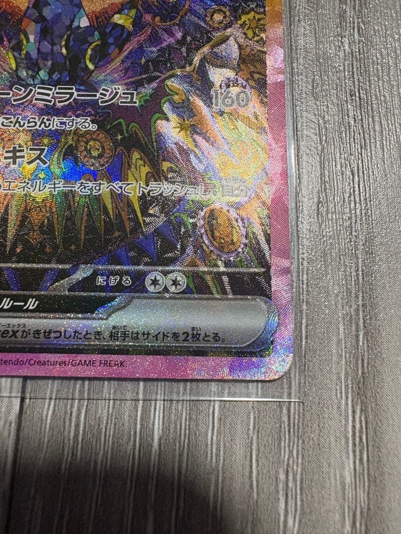 テラスタルフェス　ブイズ5枚セット　ブラッキーSAR RRコンプセット