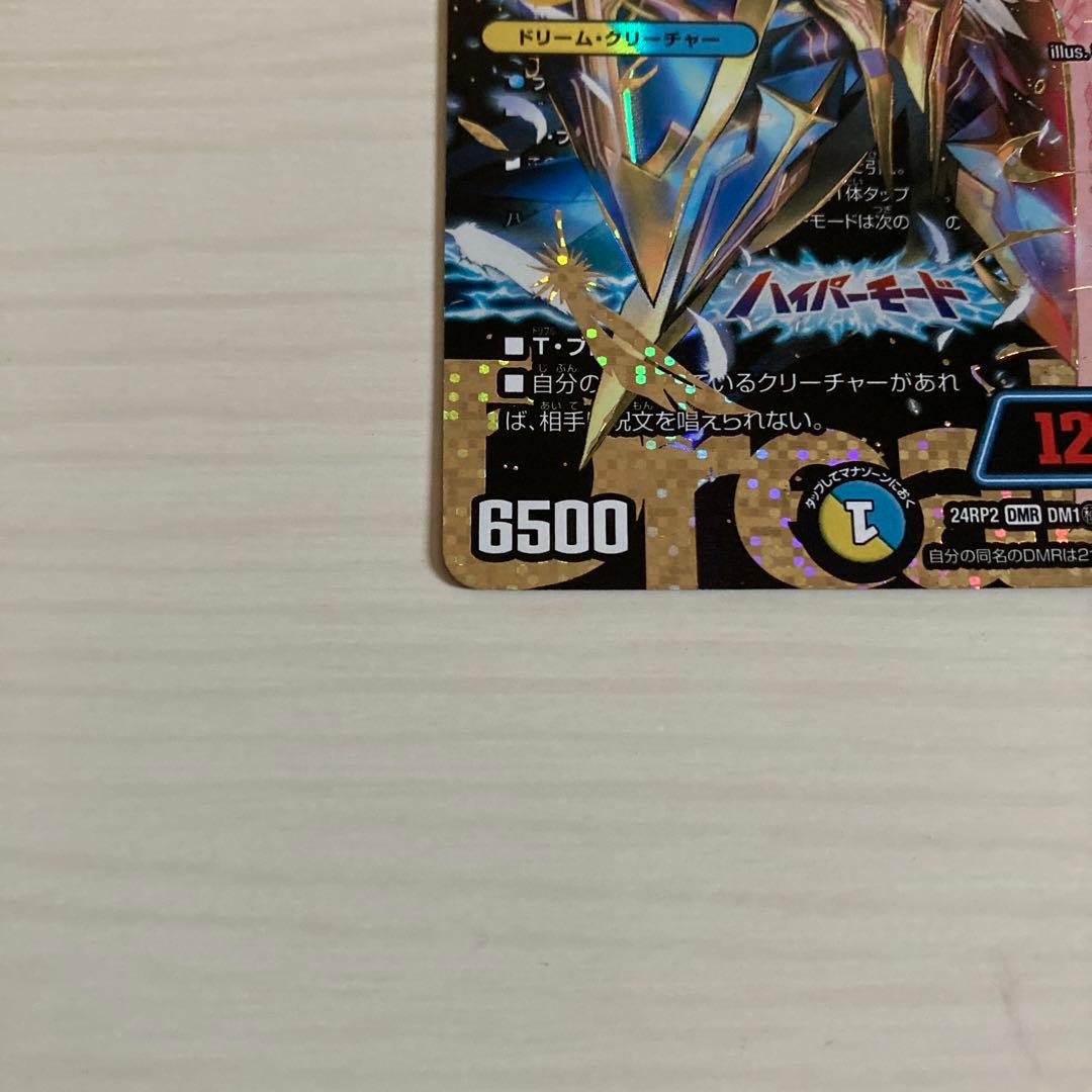 メルカリ便 聖霊超王 Hアルカディアス 秘 シク シークレット 2枚セット