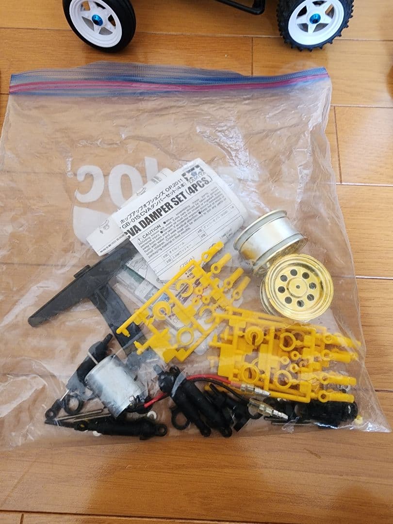 タミヤ　タムテックギア(GB01S 2021)　グラスホッパーオプション多数