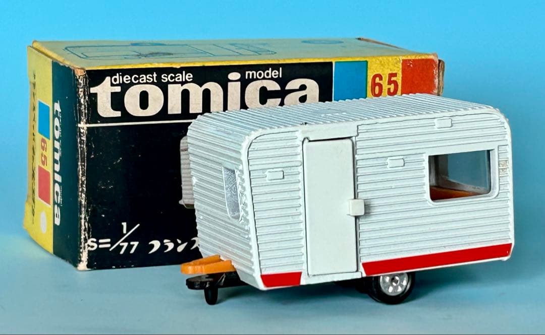 トミカ黒箱 65 キャンピングカー