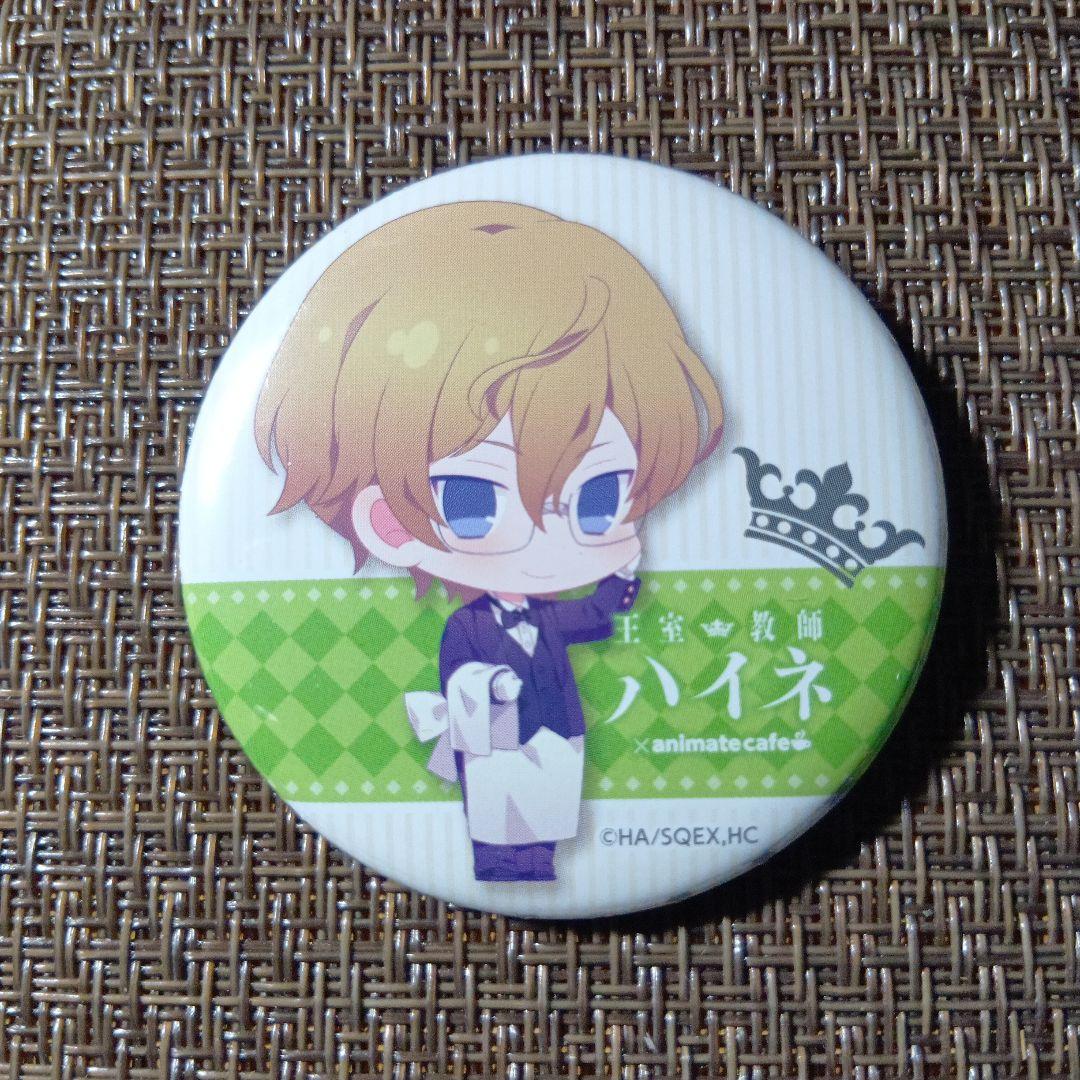 王室教師ハイネ×アニメイトカフェ キッチンカー トレーディング缶