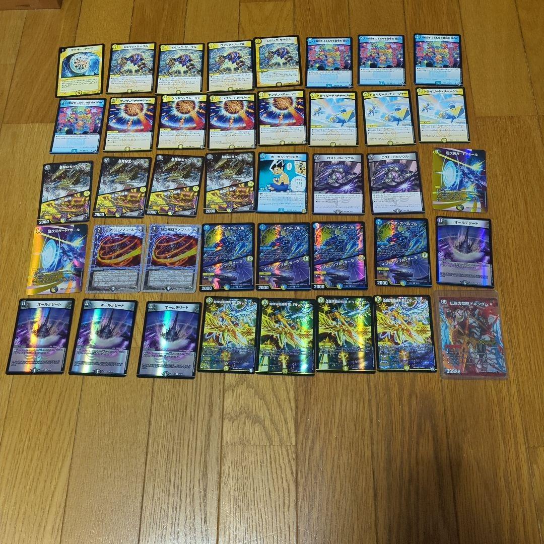 ダーツデリート デッキ - メルカリ