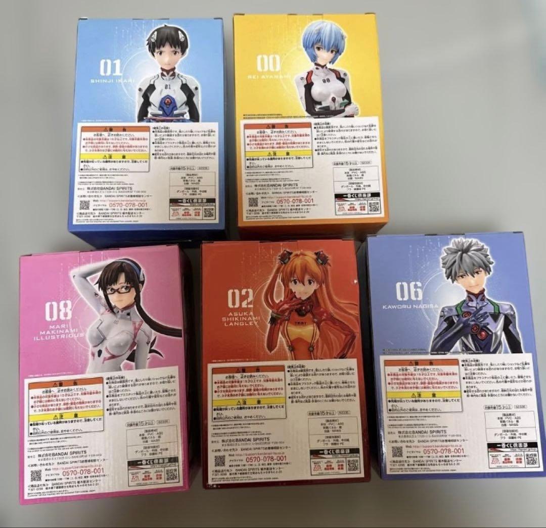 一番くじ エヴァンゲリオン 〜エヴァパイロット、集結！〜 フィギュア 5体セット