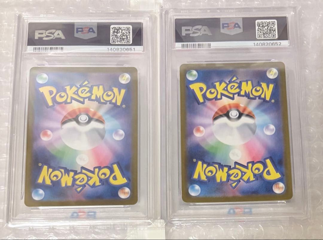 PSA10 ゼクロムex BWR レシラムex BWR 連番 - メルカリ