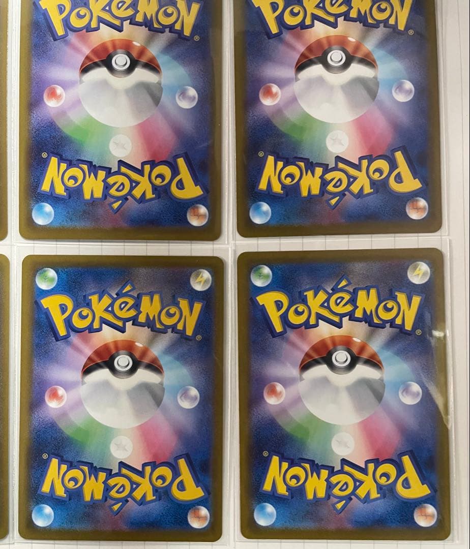 MEGAドリームex MA SR SAR まとめ売り