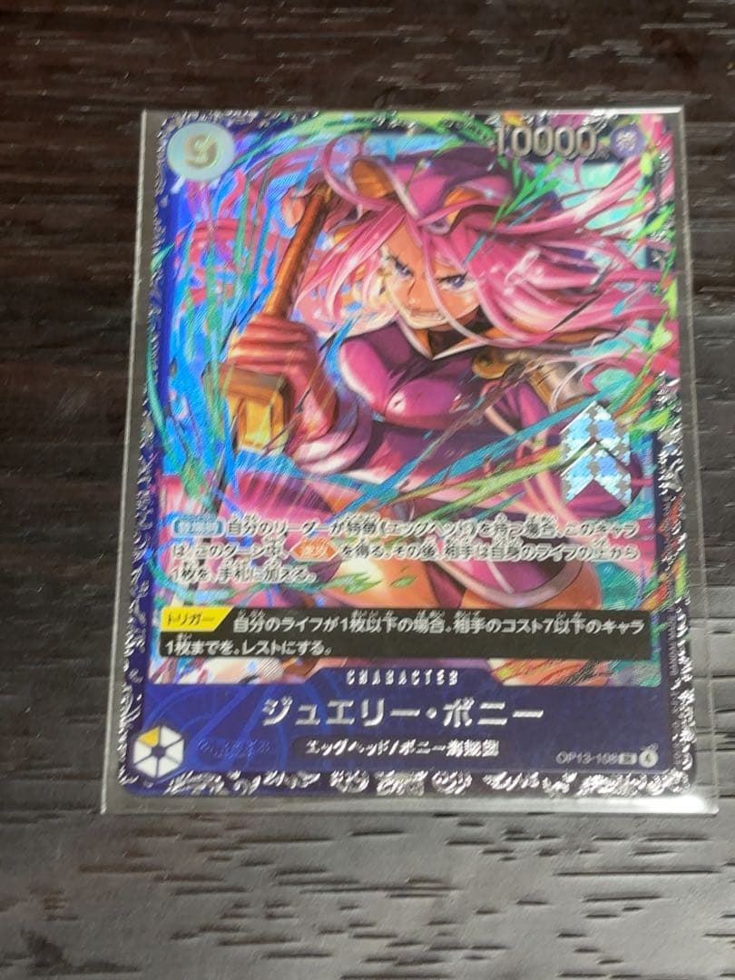 フラッグシップ入賞プロモ 9コスト ボニー 未開封 - メルカリ