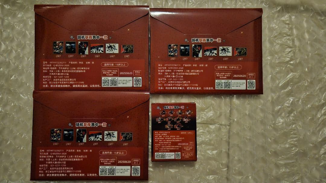 5点セット」中国一番くじ ペルソナ5 雨宮蓮ぬいぐるみ ランダム色紙