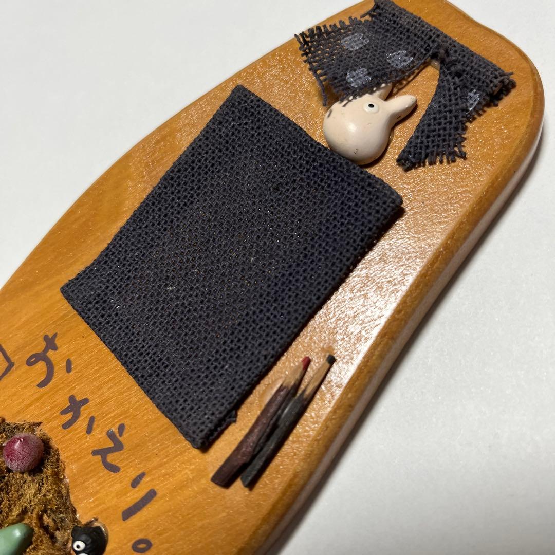 となりのトトロ 話調メッセージボード おかえり