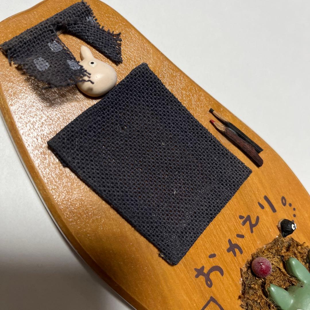 となりのトトロ 話調メッセージボード おかえり