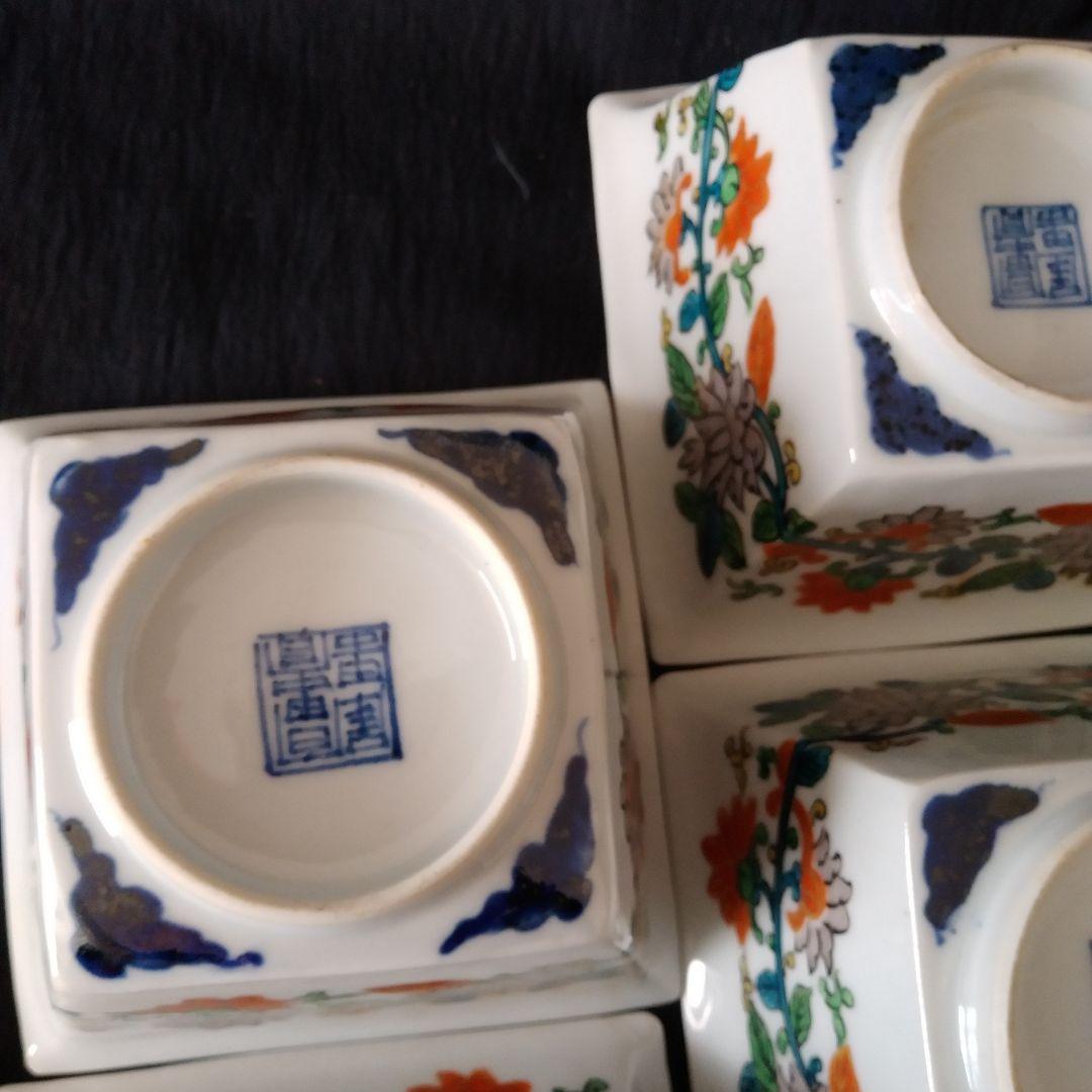 「縁反(ふちぞ)りのおしゃれ感！」古伊万里 色絵向付 4客セット 骨董アンティー