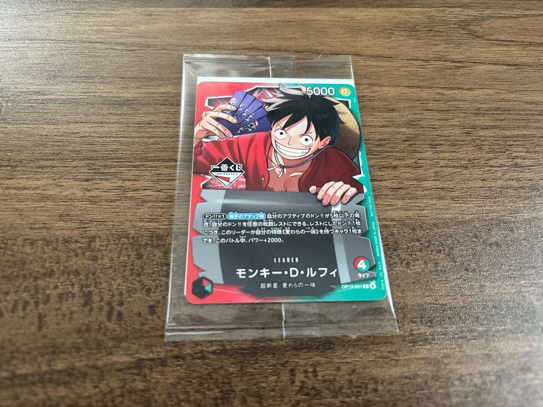 ワンピース カードゲーム モンキー・D・ルフィ 5000 - メルカリ
