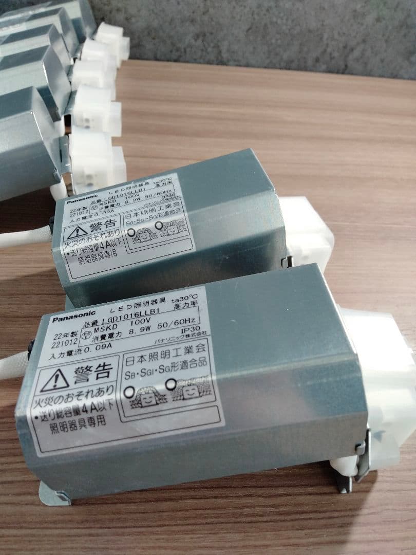 Panasonic ホワイトダウンライト 7個セット Z-2504JK6