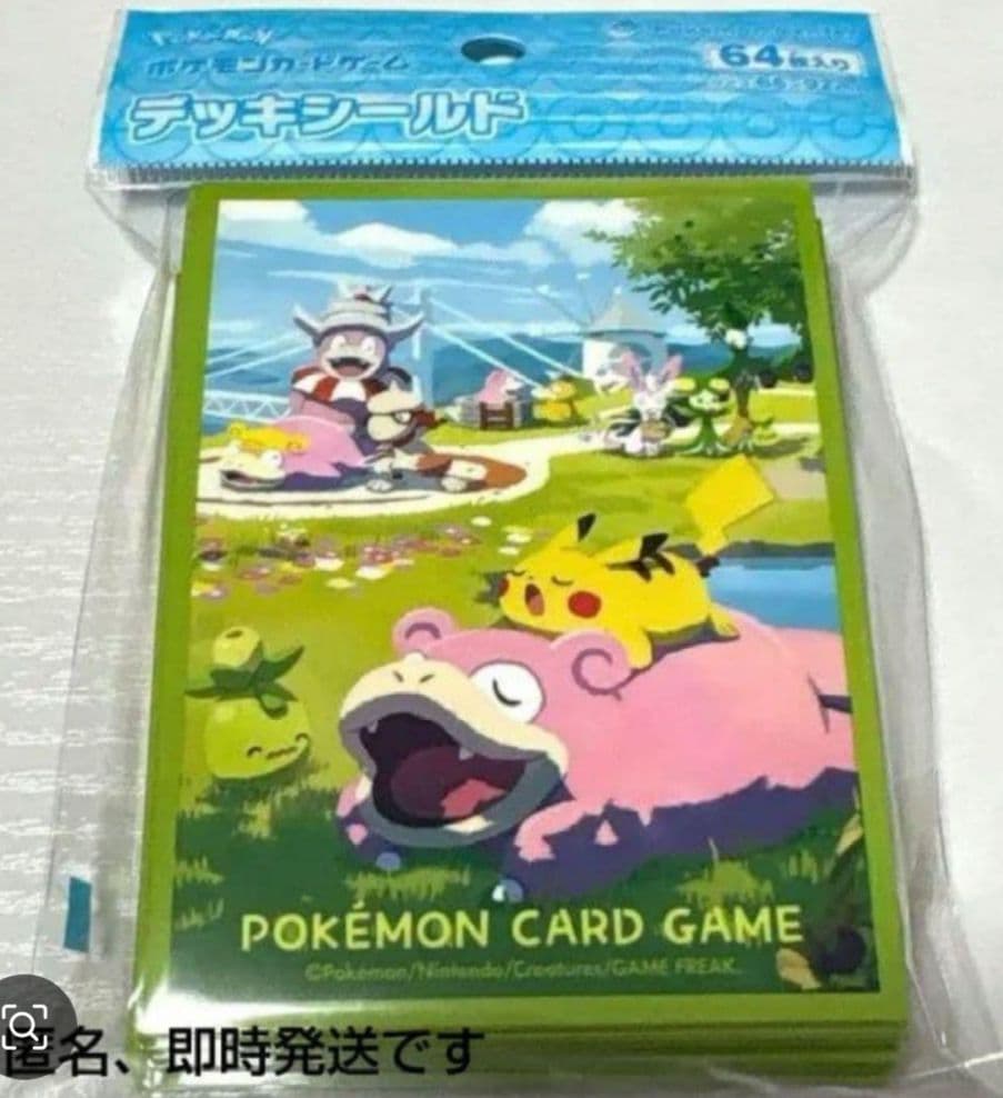 新品 ポケモンセンター香川限定 ヤドン デッキシールド ポケモンカード