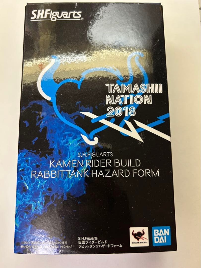 仮面ライダービルド　ラビットタンクハザードフォーム　s.h.figuarts