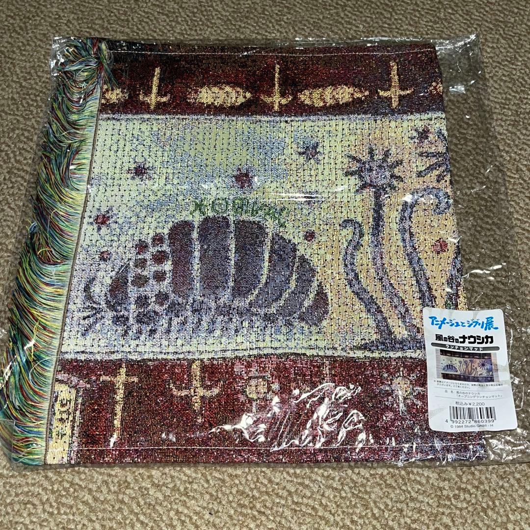 風の谷のナウシカ ランチョンマット - メルカリ