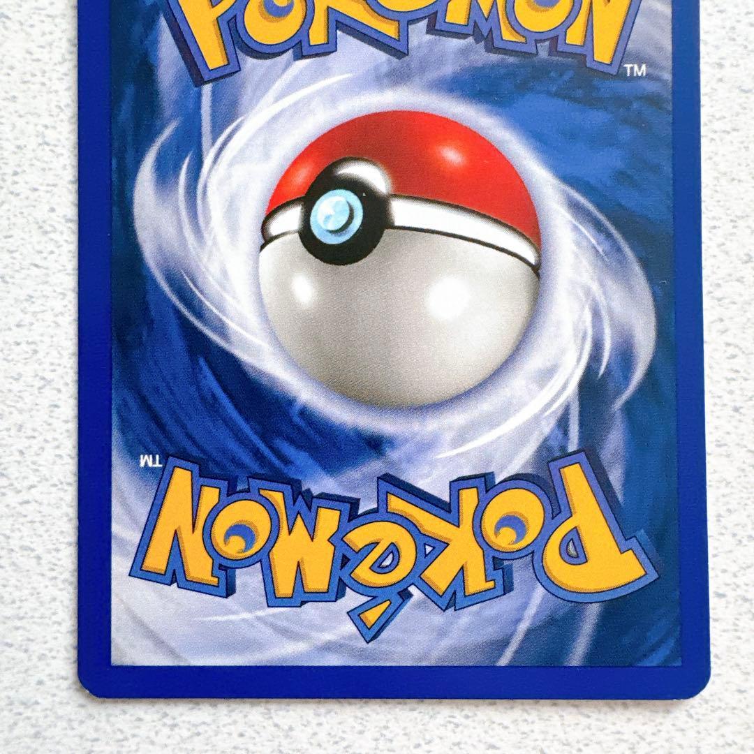 ポケモンカード 旧裏 海外版 英語版 ハクリュー Dragonair - メルカリ