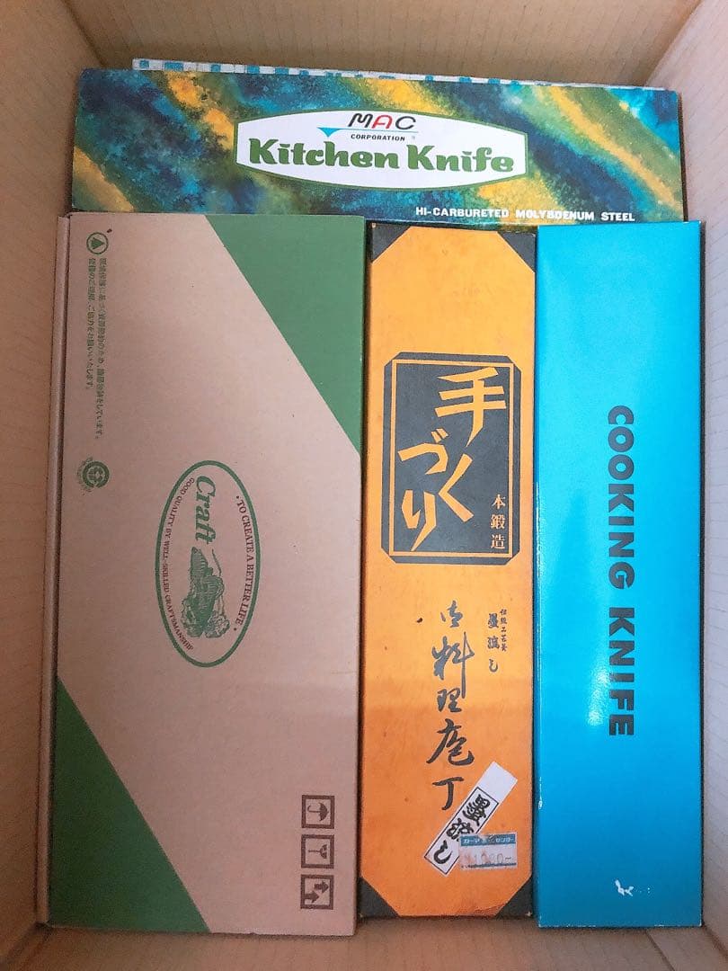 ジ*フ様 箱入り包丁 17箱 まとめ売り★濃州孫六 石鍋シェフ 田村魚菜 三徳