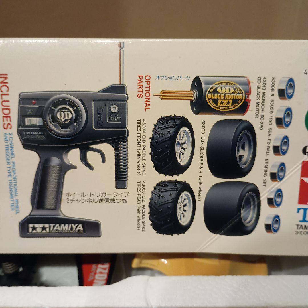 1/14クイックドライブRCカー ダッシュ0号・地平（ホライゾン）