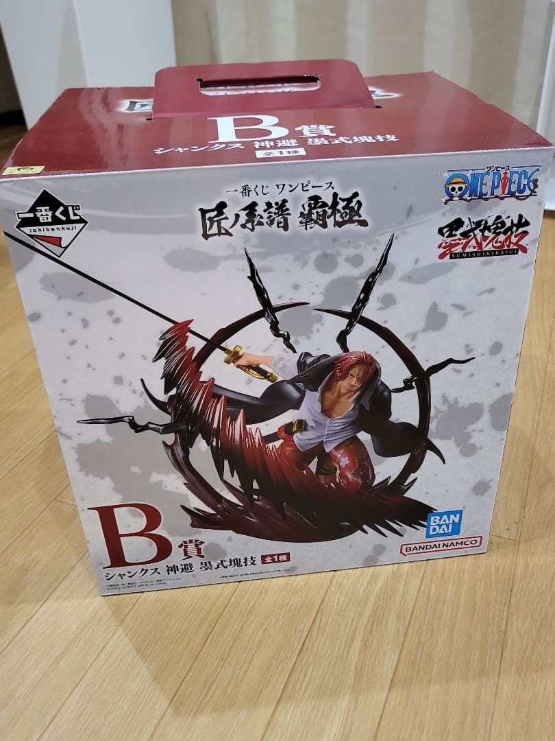 ワンピース シャンクス 一番くじ 匠ノ系譜 覇極 B賞 フィギュア 開封品