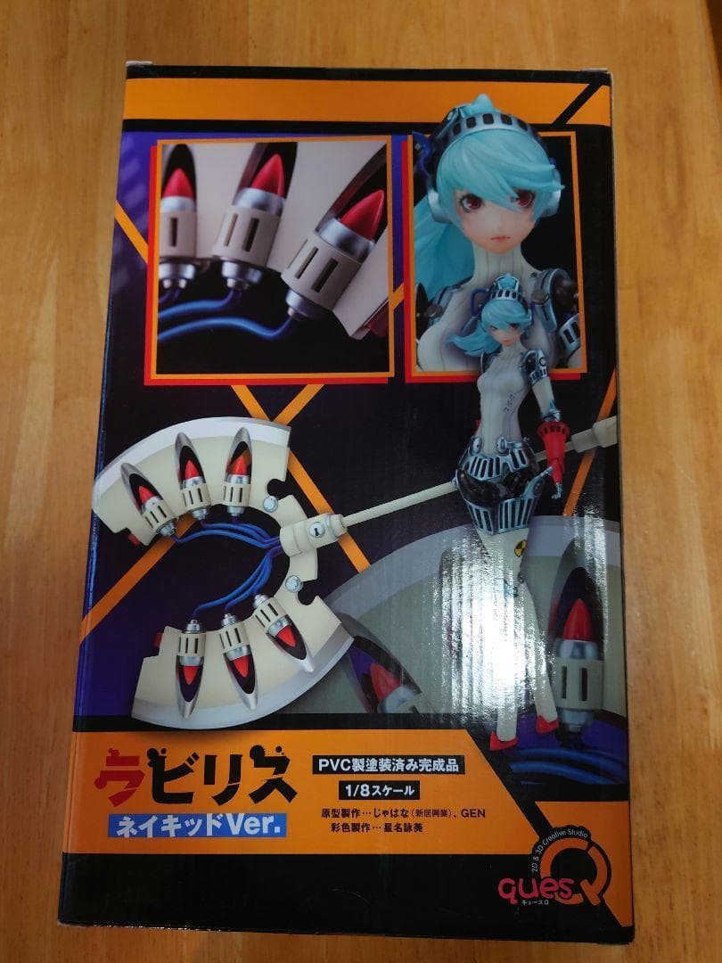 ペルソナ4 P4U ラビリス ネイキッドVer. 1/8スケール フィギュア