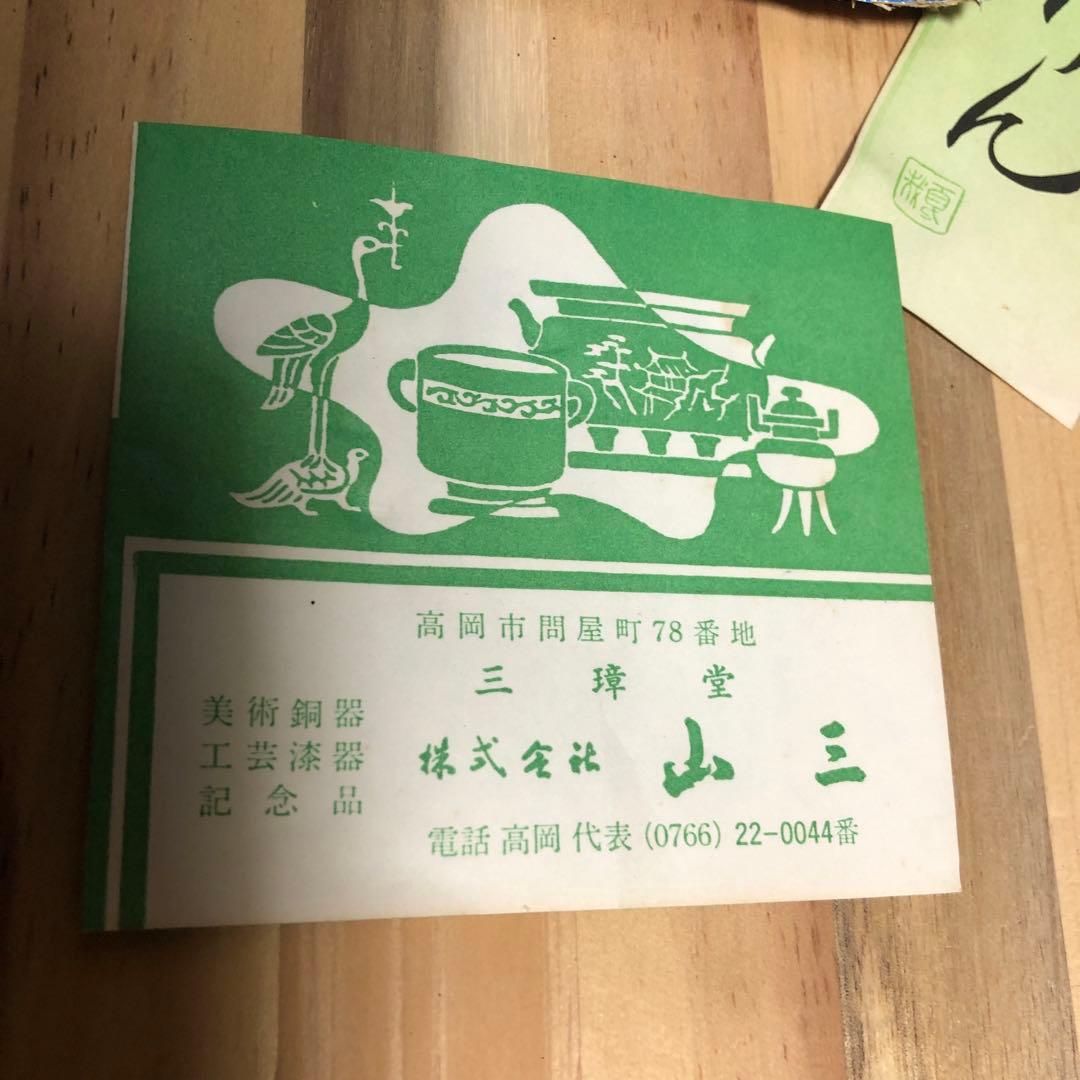 高岡銅器 風鈴 角型灯篭 特大