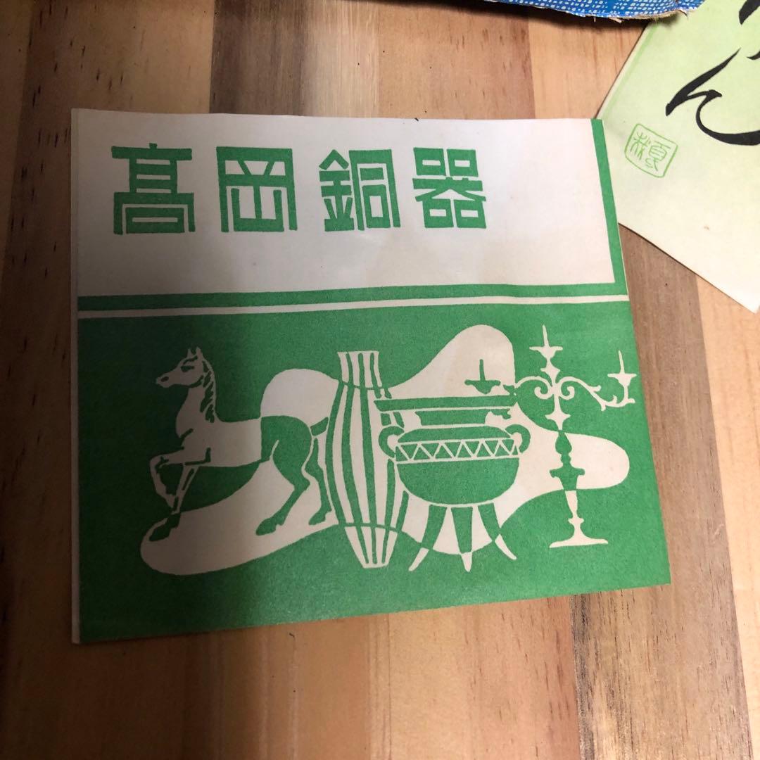 高岡銅器 風鈴 角型灯篭 特大