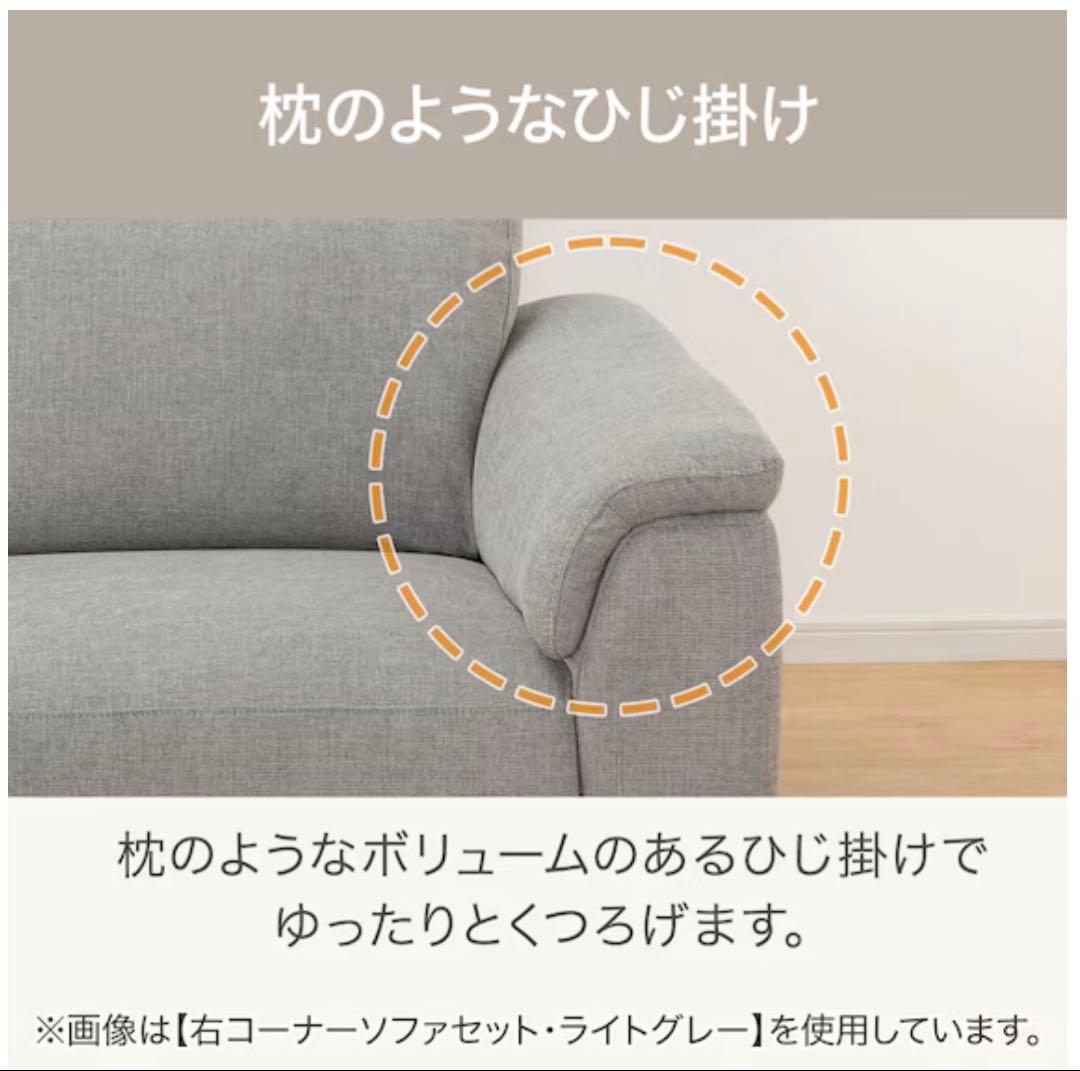 コーナーソファセット布貼りタイプ(LB07 左コーナー DGY)