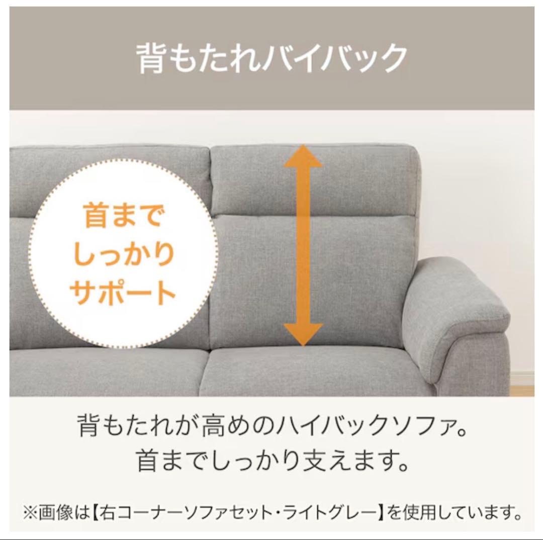 コーナーソファセット布貼りタイプ(LB07 左コーナー DGY)