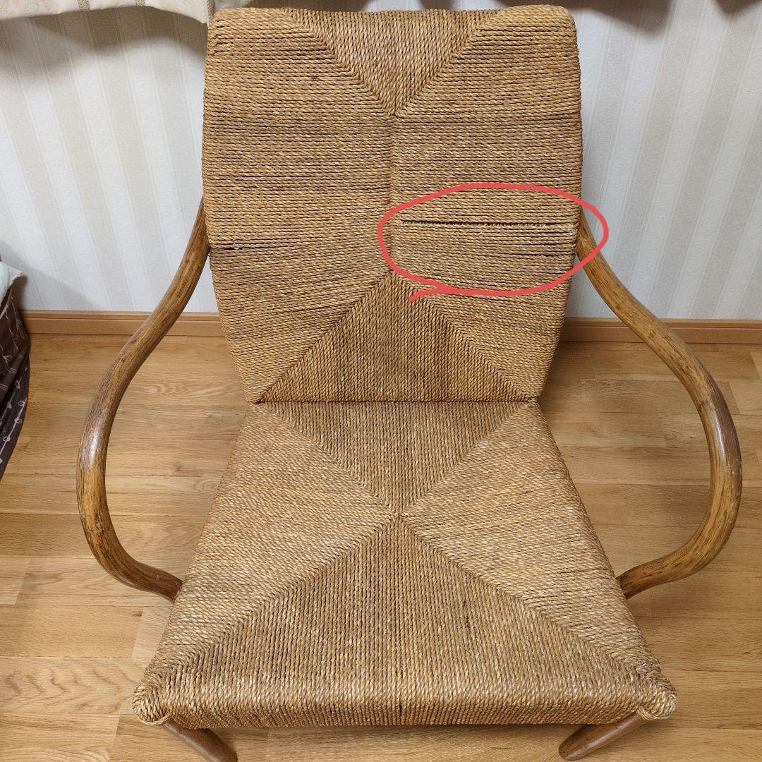 ペーパーコードチェア　【送料込み】